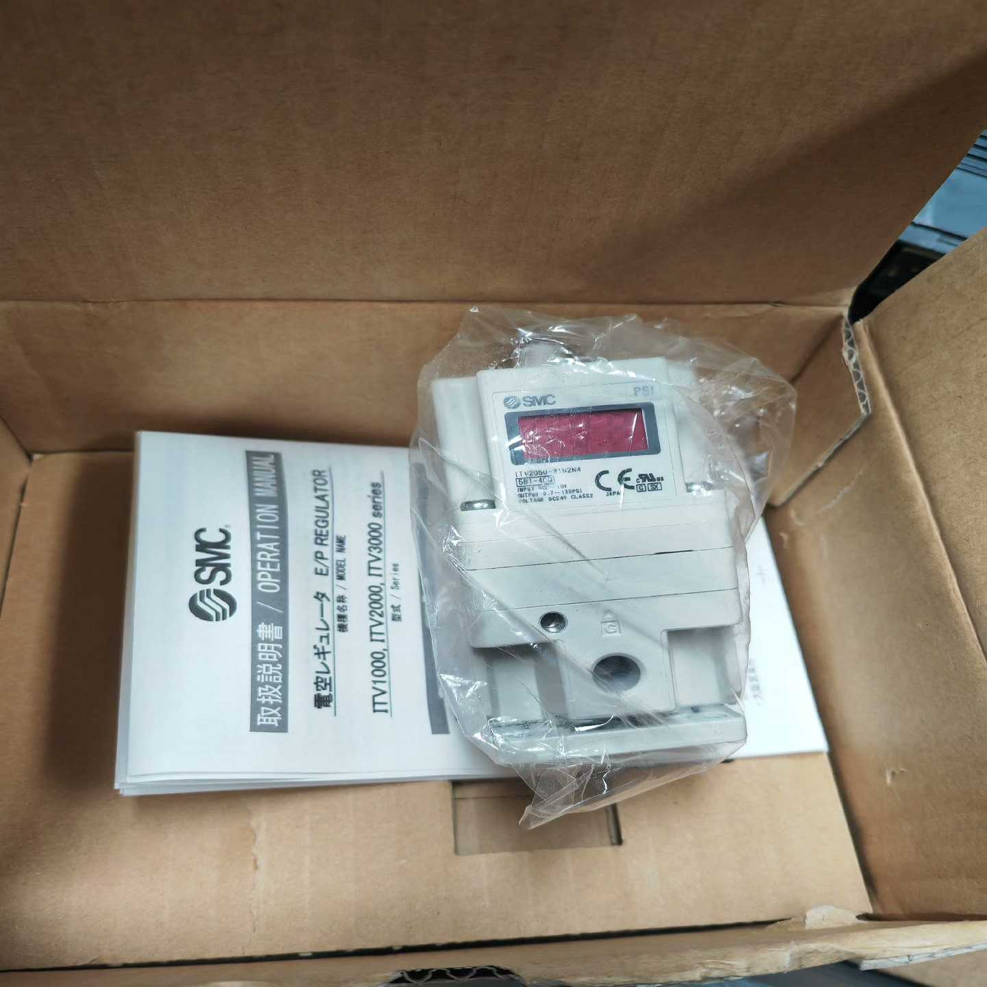 询价SMCITV2050-31N2N4