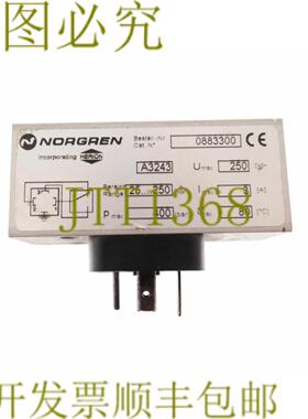 供应诺冠HERION 0883300