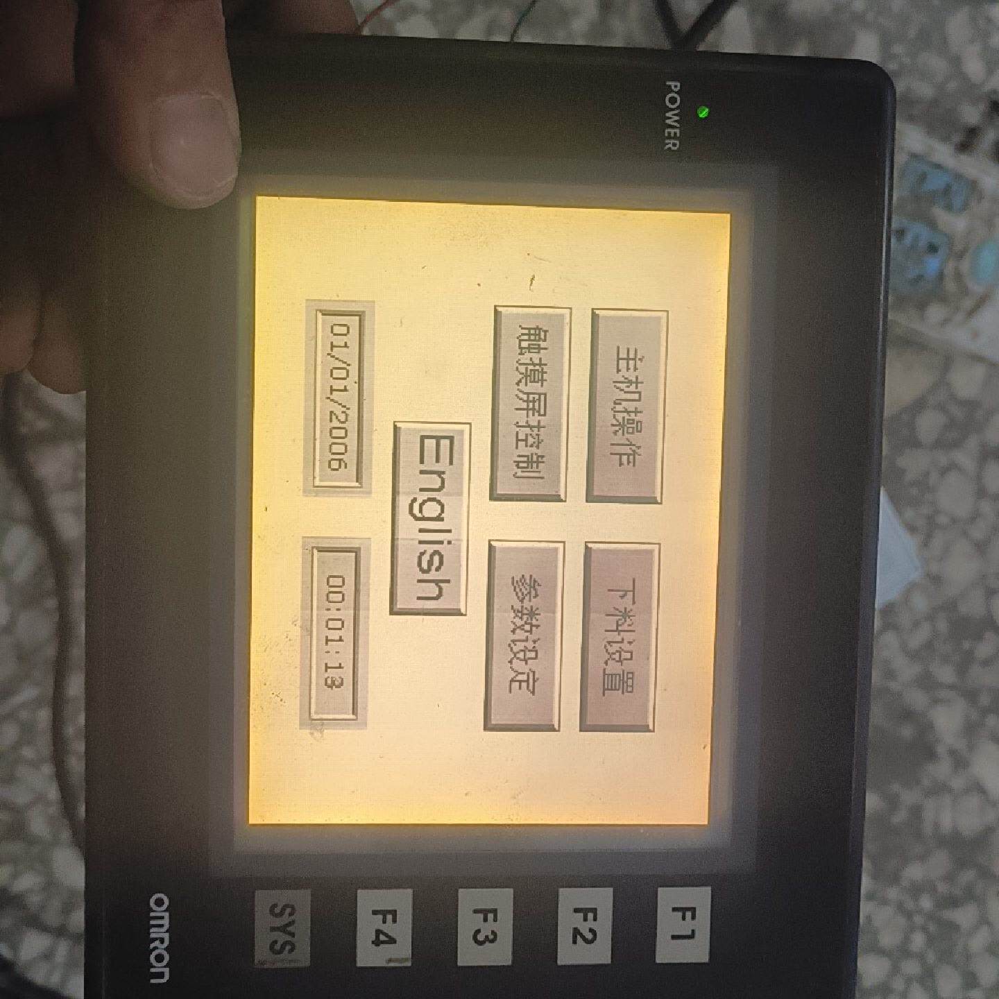 【询价】触摸屏1NT5Z-ST121B.-.EC适用