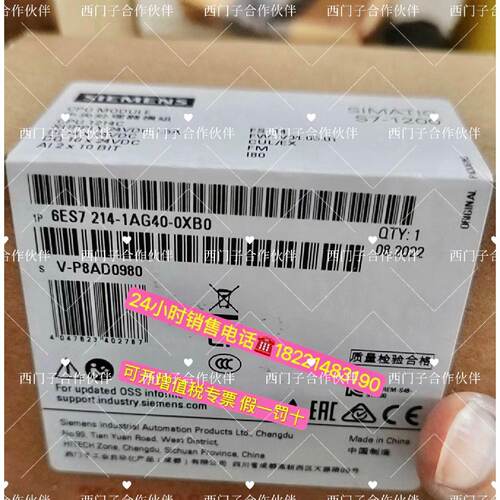 议价西门子CPU 6ES7214-1AG40-0XB0 1214C DCDCDC 6ES7214-1AG40-