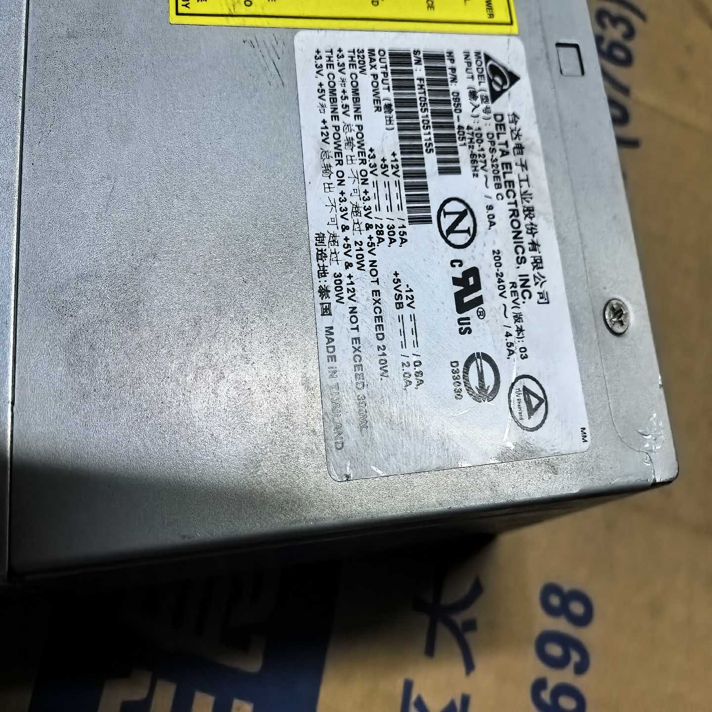 询价2600电源-20050