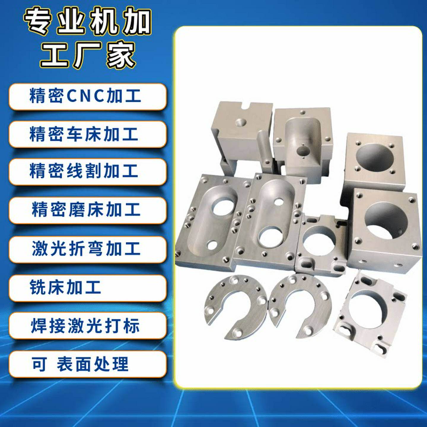 铝合金单件磨车床来图定制线割CNC加工铝件数控零件机械五金定做