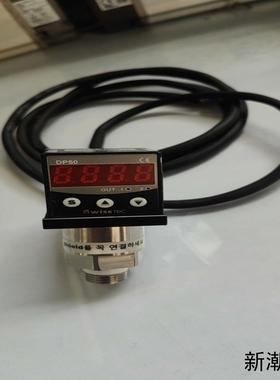 韩国WISETEC压力传感器DP50 N4-150B-P-议价商品