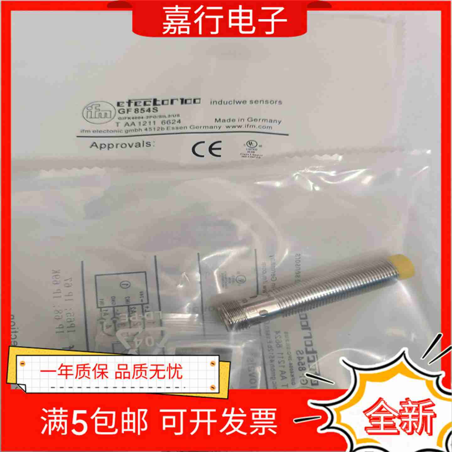 议价-GF711SGF854SGI855S854SGG854S855S851S711S安全接近开关