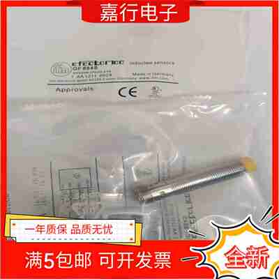 议价-GF711SGF854SGI855S854SGG854S855S851S711S安全接近开关