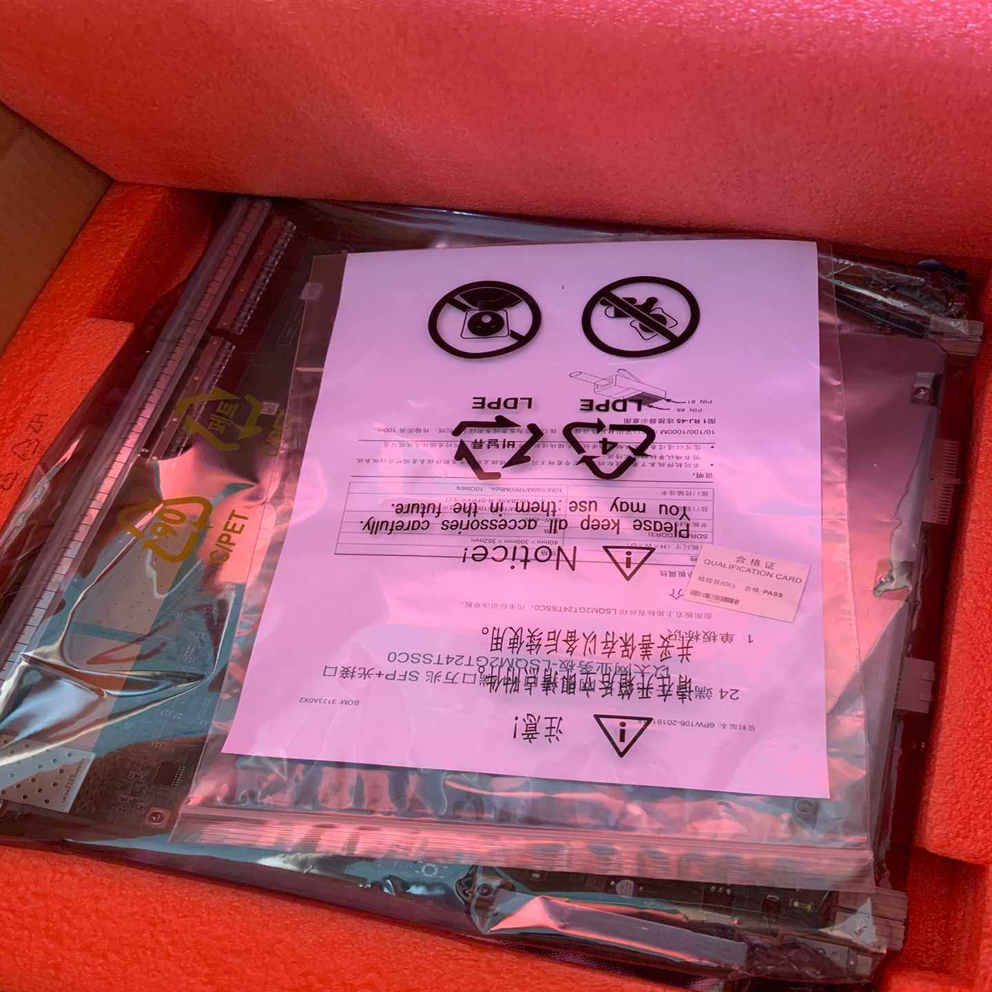 H3C LSQM2GT24TSSC0 24端口千兆电口加四端