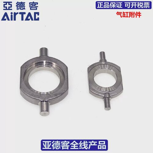 亚德客AIRTAC气缸附件F-MI8/10/12/16/20/25/32/40-TC耳轴支架