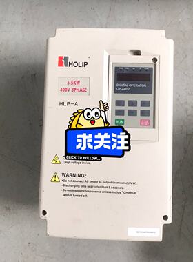 拍前询价：海利普HLPA系列变频器HLPA05D543B5.5KW