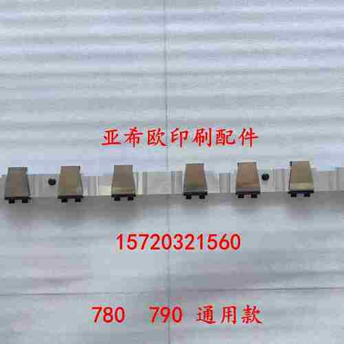 议价-亚华模切机牙排牙排亚华780/790通用款牙排全自动模切机牙排