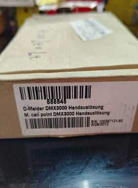 MINIMAX报警器 DMX3000【落红设备】