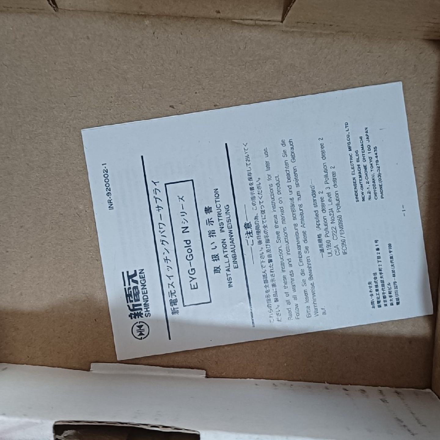 议价--全新日本SHINDENGEN/新电元 EYG700/51GN