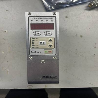 原装创优虎CUHSDVC31-S智能数字调频振动盘送料控制--议价商品