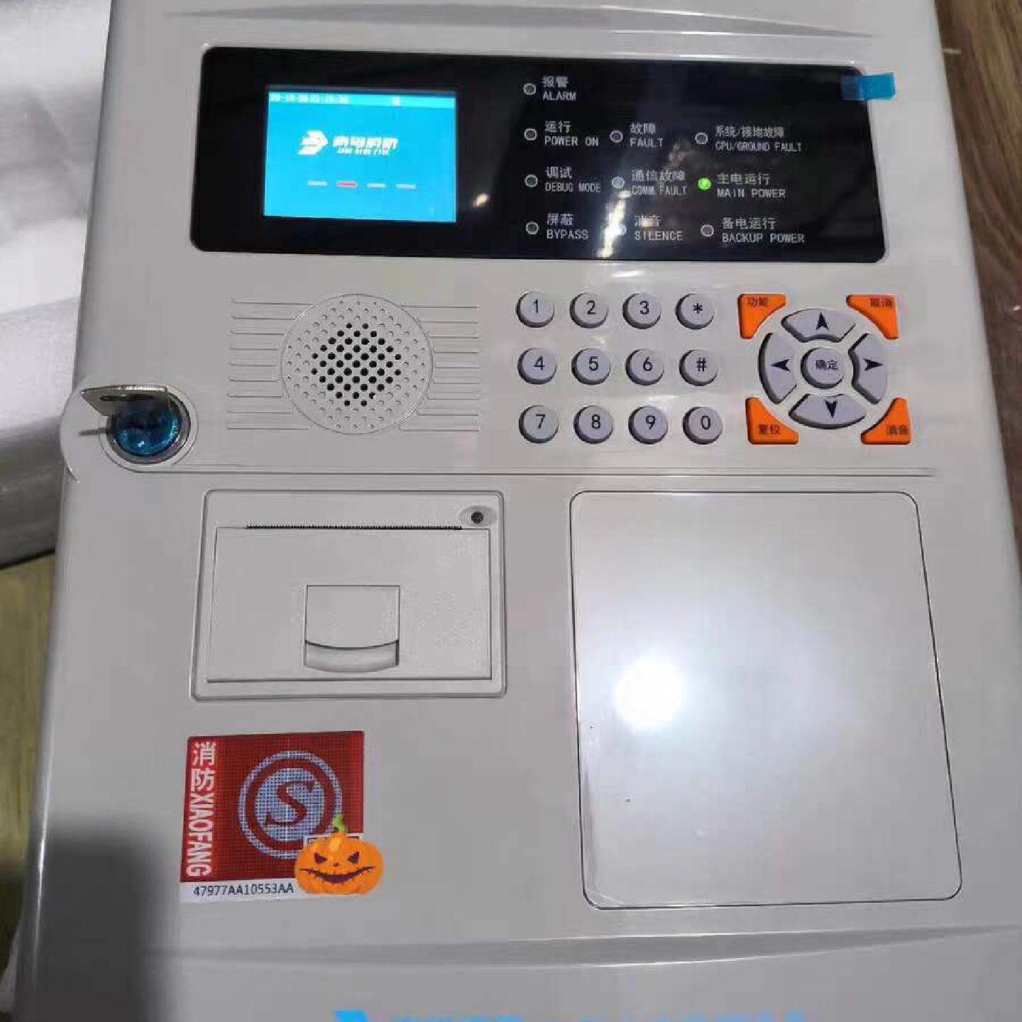 青鸟消防电气火灾监控主机JBF62S30全新产品图片实--议价商品