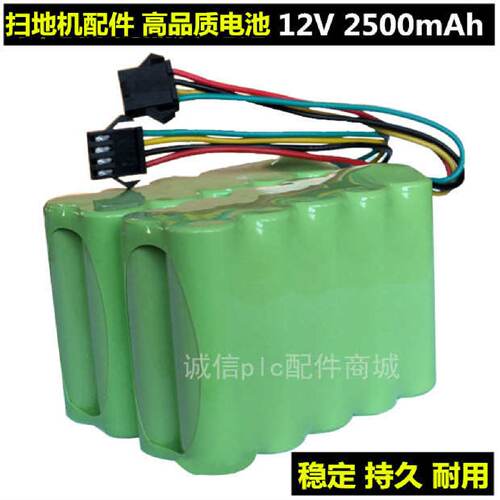 议价适用科沃斯地宝CR110CR100CEN30TCR03A/B TCR268TEK小Q扫地机