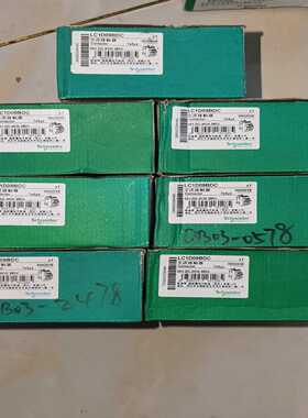 询价~施耐德接触器LC1D09BDC，保证，白色款。剩
