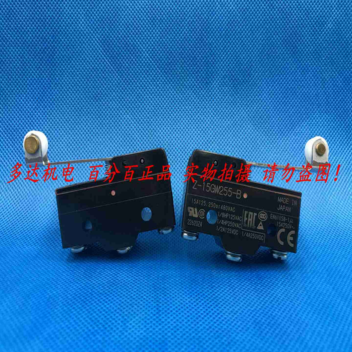 e议价-O正品Z-15GW255-B微动开关全新原装库存-议价