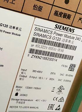 议价6SL3224-0XE41-3UA0西门子G120变频器132KW现货6SL32240XE420
