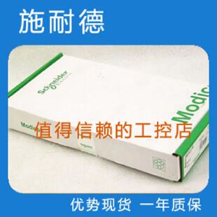 议价施耐德 16通道AC输入模块 BMXDAI1604I1603/I1604/I1614/I161