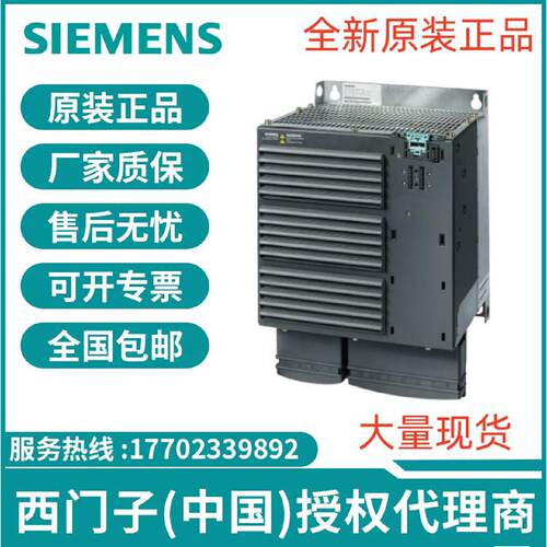 议价6SL3224-0BE35-5UA0西门子G120 功率模块PM240 未过滤 带集成