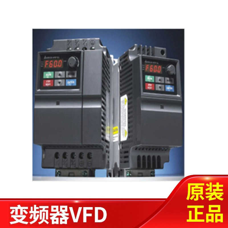 变频器VFD004L/007L/015/022/037EL43A/EL21W/040EL/43W/21A