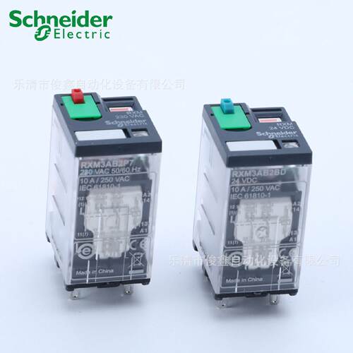 原装正品小型继电器RXM3AB2BD24VDCRXM3AB2P7230V11脚
