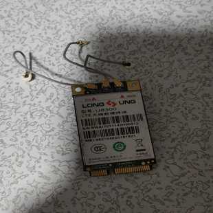 LONG UNG芯片 U8300W LTE无线数据终端4G模【白零商行】