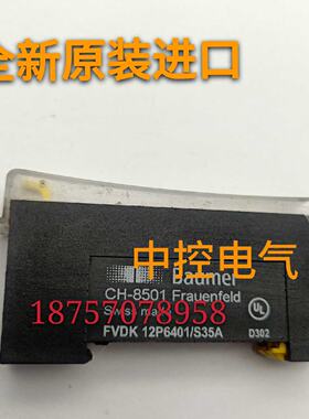 供应原装FVDK 12P6401/S35A FVDK 12P6101/S35A FVDK 12N6101/S35