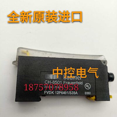 供应原装FVDK 12P6401/S35A FVDK 12P6101/S35A FVDK 12N6101/S35