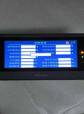 步科触摸屏型号MT4414T正常使用想要可直接下单--议价商品