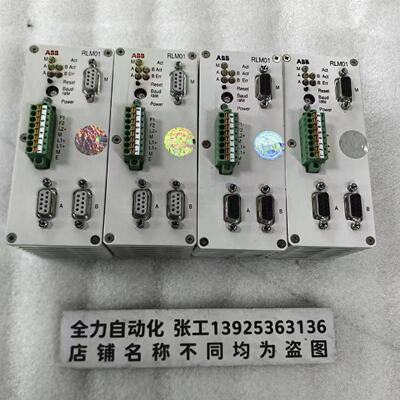 议价ABB控制模块RLM01 原装现货3BDZ000398R1 议价