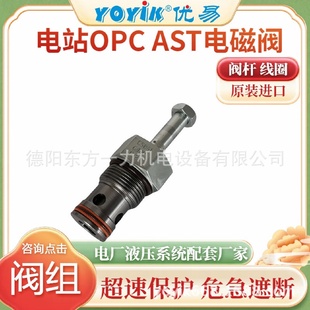 2带线圈东方一力现货 电磁阀110DCHQ16.16Z