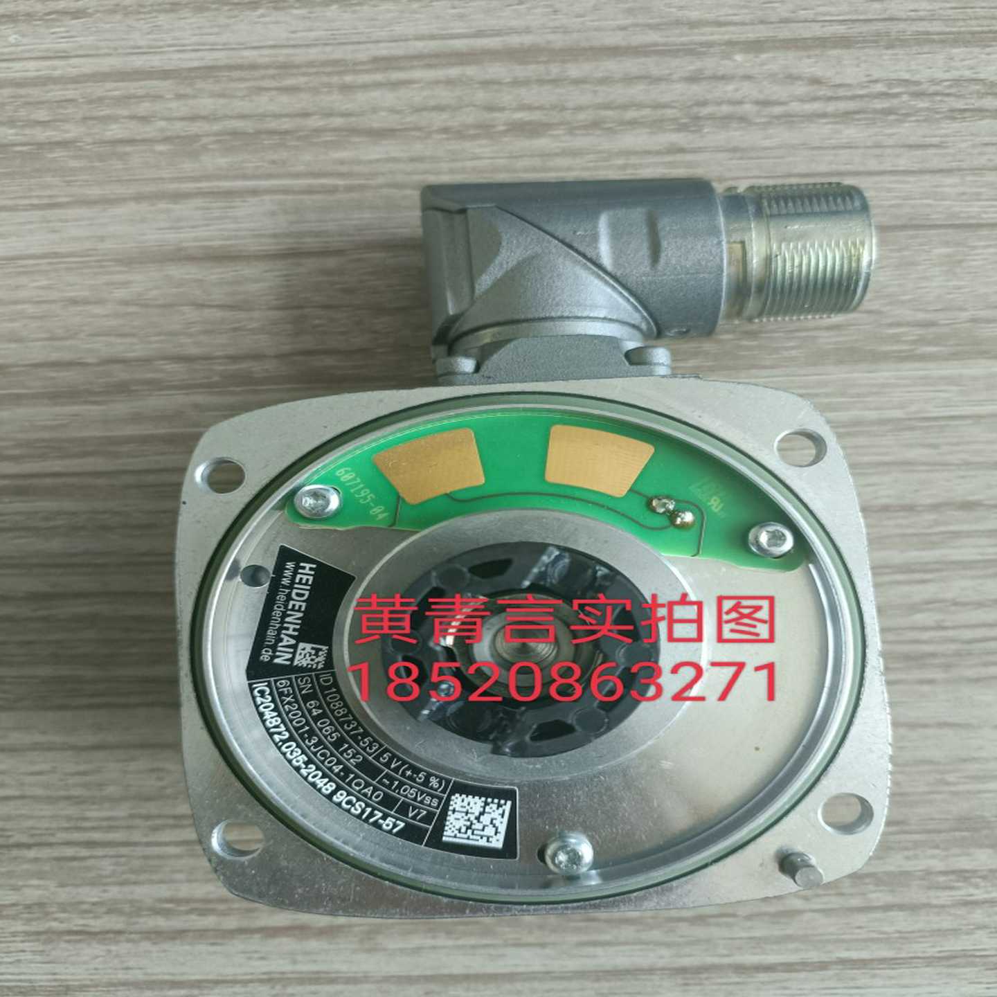 议价编码器6FX2001-3JC04-1QA0，ID1088737-53成色不错，有质保适