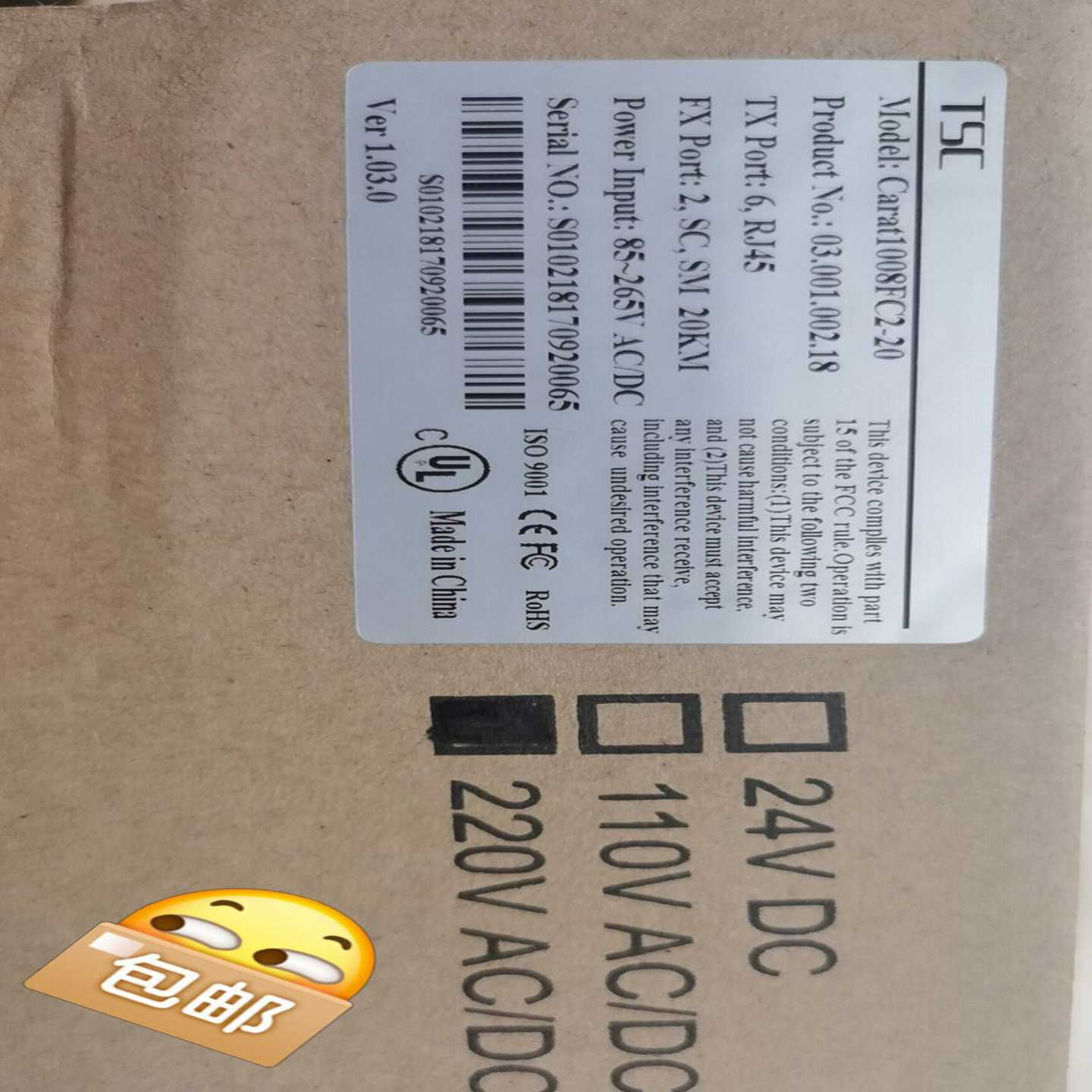 卓越TSCCarat1008FC2-20单模20公里SC口议价