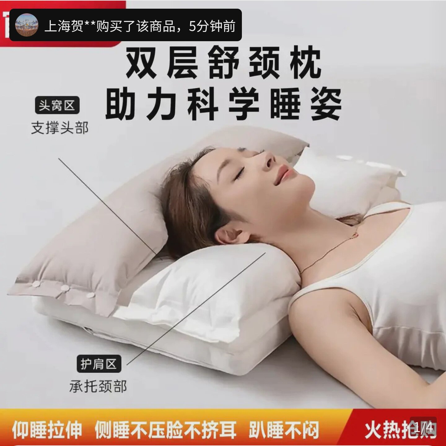 燕乐好物优选安睡枕全棉护颈枕护颈拉伸不压脸不压耳枕头单人枕芯