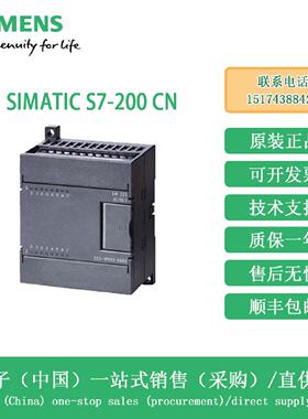 议价原装6ES7214-1AD23-0XB08 CPUCPU224主机6ES7214-1BD230-XB08