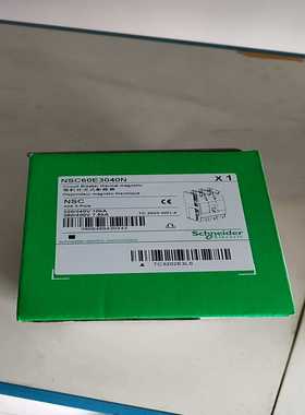 施耐德塑壳断路器NSC60E3040N全新正品--议价商品