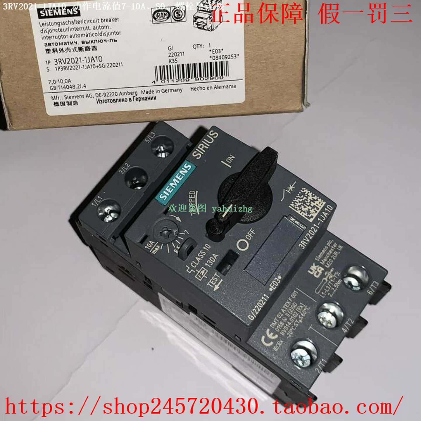 3RV2021-1JA10/1JA153RV2021-1JA20/1JA25西门子电机保护断路器