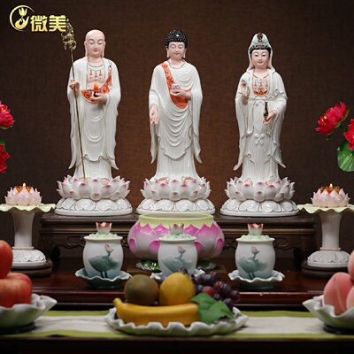 微美陶瓷16寸娑婆三圣佛像摆件观音地藏王释迦牟尼佛站像三圣像