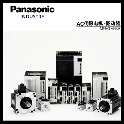 议价松下伺服马达驱动器MSMF MHMF042 022 082L1U2M V2M MBDLN25S