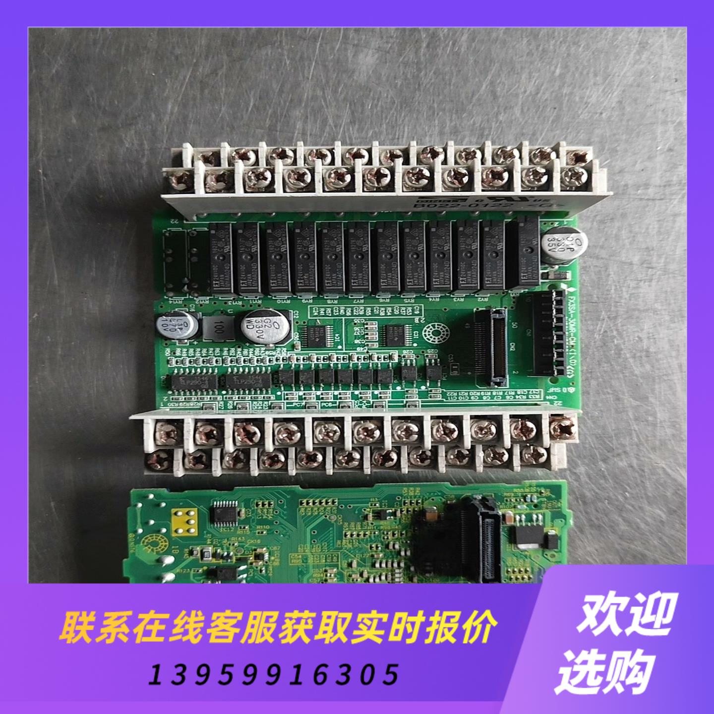 FX3SA-30MR-CMPLC拆机出IO卡与控制板功拍前询价下单
