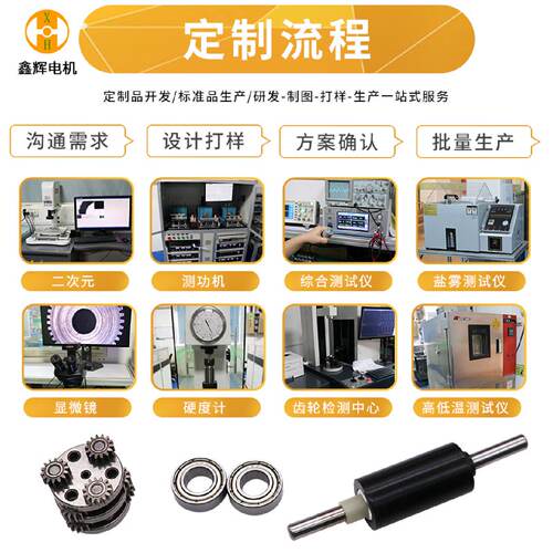 28无刷行星减速马达PWM调速可正反28齿轮箱24V直流无刷减速电机