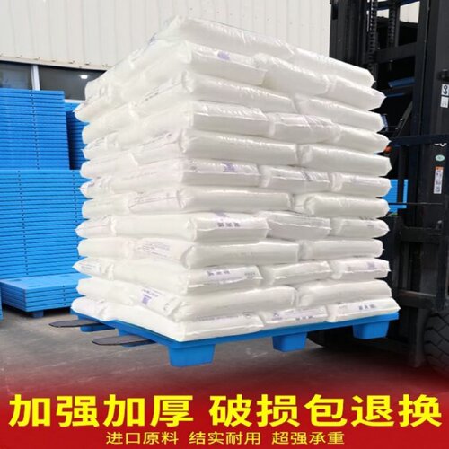 塑料叉车托盘防潮仓库垫板平板工业卡板塑胶工厂网格栈板超市地堆