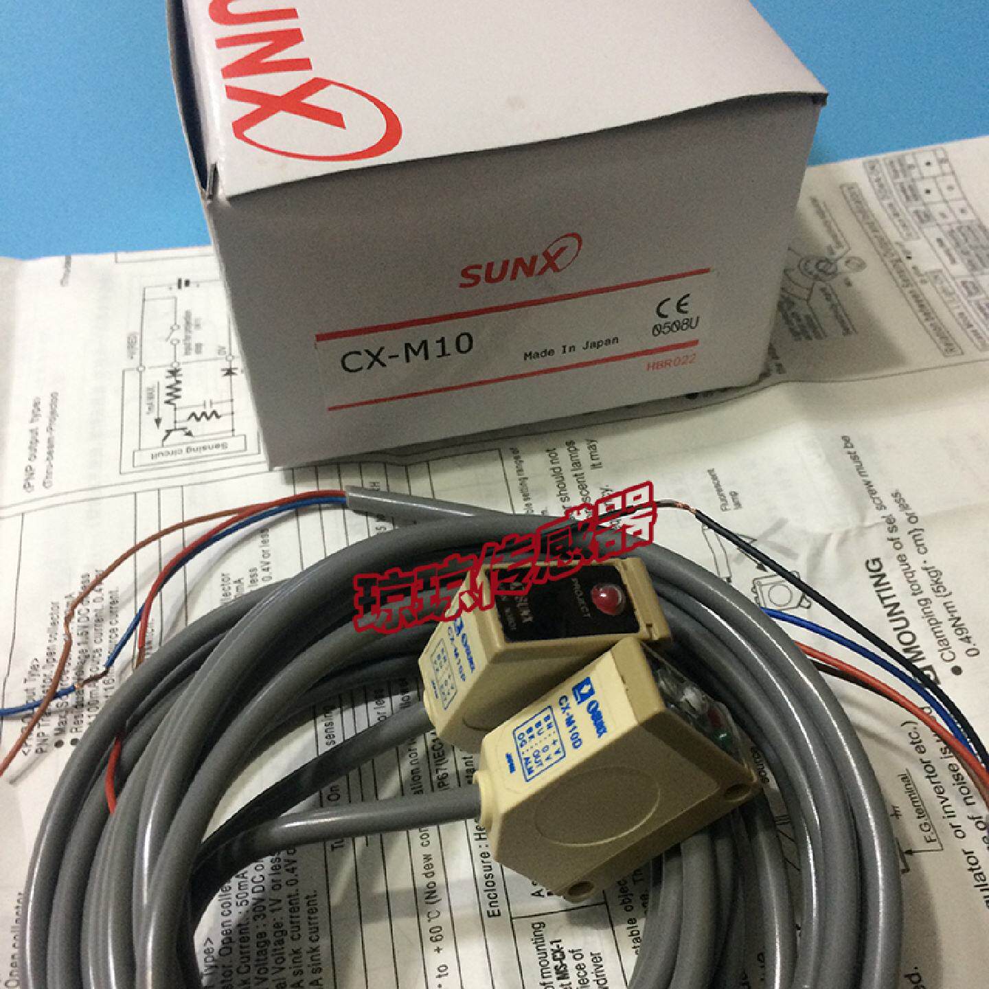 供应日本SUNX神视对射式光电开关 CX-M10系列传感器 工业自动化光