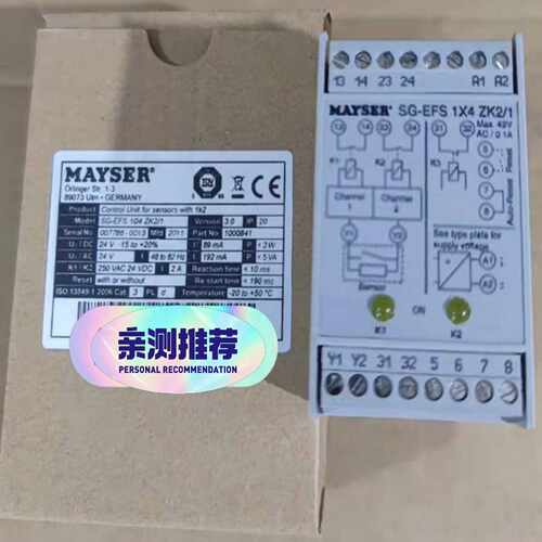 SG-EFS104ZK2/1MAYSER安全继电器S【询价】