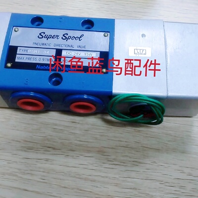 溢价-Nabtesco Super Spool Pneumatic