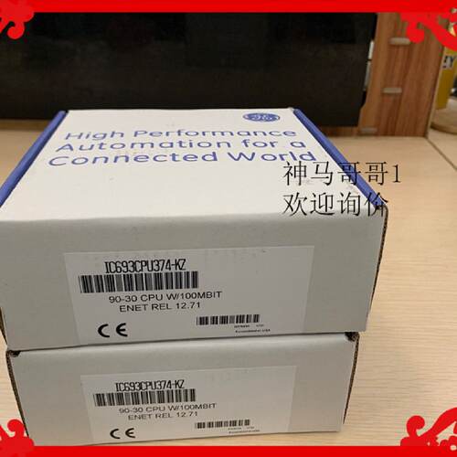 议价IC693CPU350 IC693CPU360 IC693CPU364 IC693CPU74GE全新原装