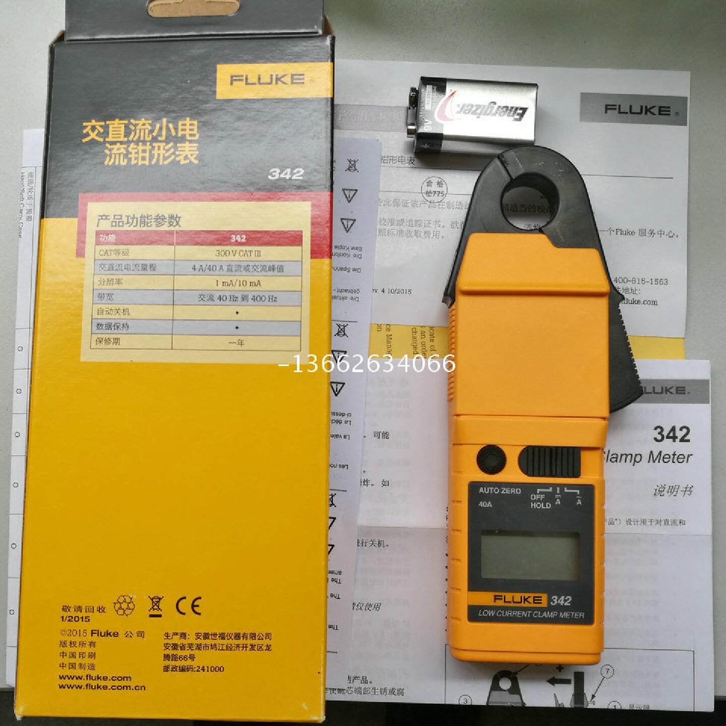 配件Fluke342小电流钳形表福禄克F342交直流电流钳表代替LH41A议图片