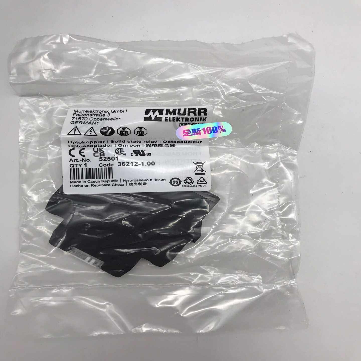 MURR52501德国穆尔光藕模块（本店【询价】