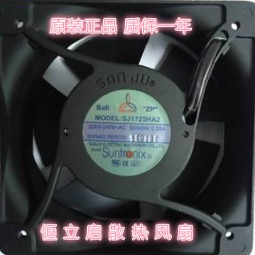 议价台湾Sangee/三巨SJ1725HA2双滚珠220V 150*150*51轴流散热风