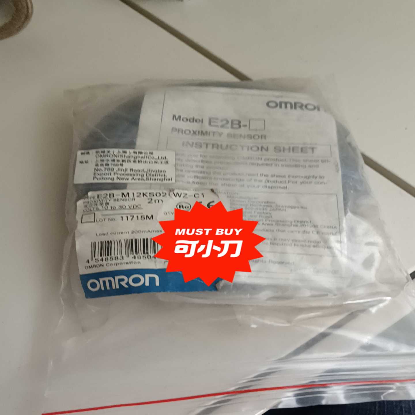 接近传感器E2B-M12KS02-WZ-C1  2M~询价